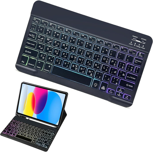 Tastierë Bluetooth me Ndriçim RGB për Tablet, Laptop, iPad, Smartphone,(E Zezë) + 1 kellef tableti falas.
